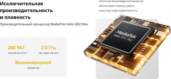 Изображение товара Смартфон Realme C75 8GB/128GB (черный)
