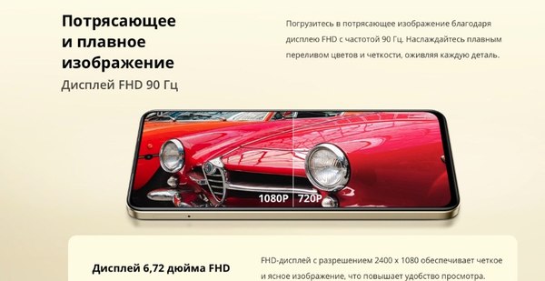 Изображение товара Смартфон Realme C75 8GB/128GB (черный)