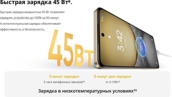 Изображение товара Смартфон Realme C75 8GB/256GB (черный)