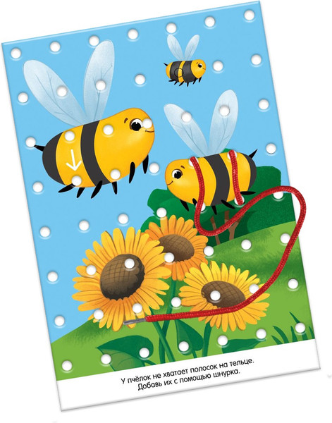 Изображение товара Развивающая игра Лас Играс Зашнуруй-ка / 10650797