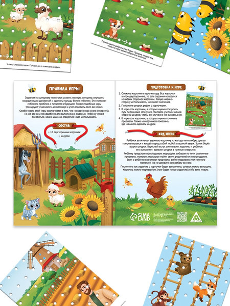 Изображение товара Развивающая игра Лас Играс Зашнуруй-ка / 10650797