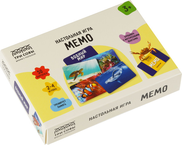 Изображение товара Настольная игра Три совы Мемо. Водный мир / НИ_55054