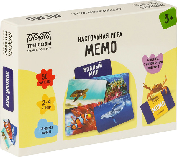 Изображение товара Настольная игра Три совы Мемо. Водный мир / НИ_55054