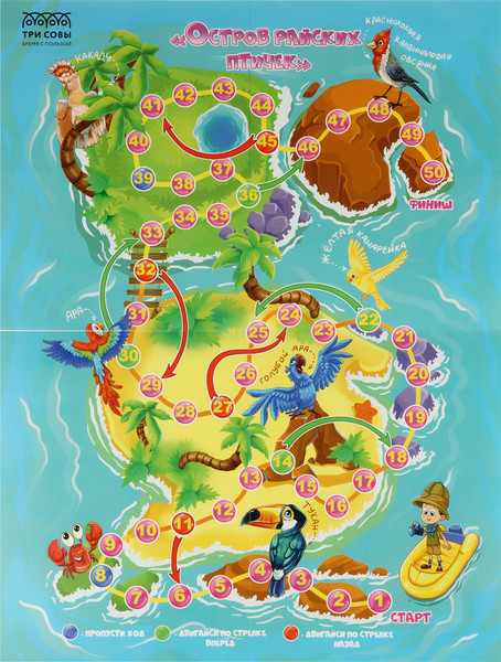 Изображение товара Настольная игра Три совы Ходилка-бродилка. Остров райских птичек / НИ_55528