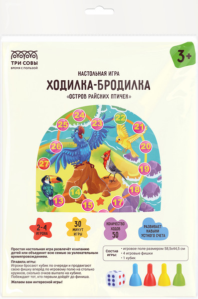 Изображение товара Настольная игра Три совы Ходилка-бродилка. Остров райских птичек / НИ_55528