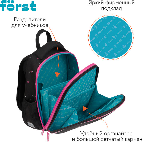 Изображение товара Школьный рюкзак Forst F-Top. Hey! / FT-RY-012511