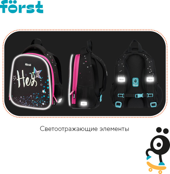 Изображение товара Школьный рюкзак Forst F-Top. Hey! / FT-RY-012511