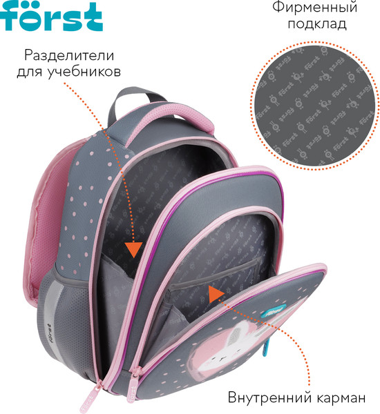 Изображение товара Школьный рюкзак Forst F-Light. Little Friend / FT-RY-062509