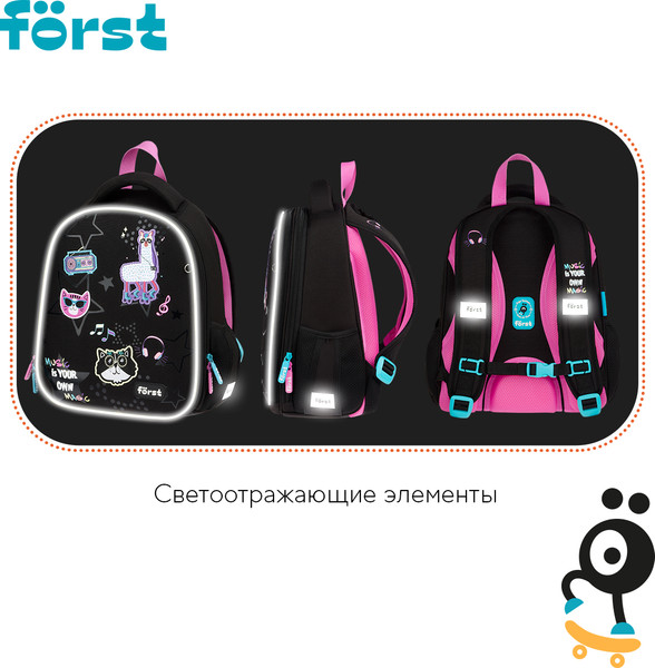 Изображение товара Школьный рюкзак Forst F-Top. Disco Lama / FT-RY-012509