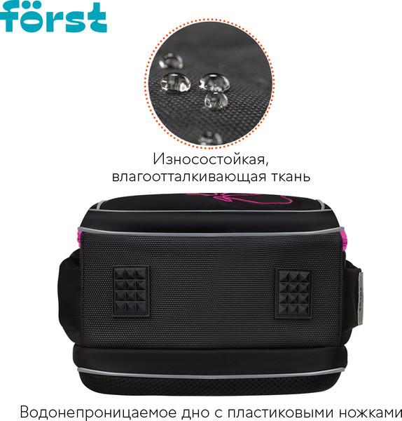 Изображение товара Школьный рюкзак Forst F-Cloud. Butterfly Harmony / FT-RM-152502