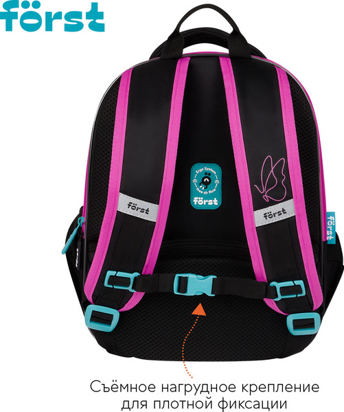 Изображение товара Школьный рюкзак Forst F-Cloud. Butterfly Harmony / FT-RM-152502