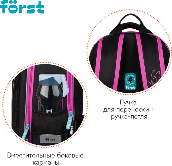 Изображение товара Школьный рюкзак Forst F-Cloud. Butterfly Harmony / FT-RM-152502