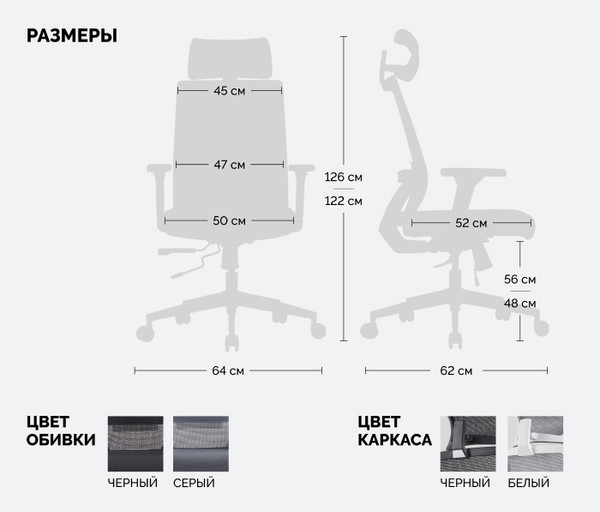 Изображение товара Кресло офисное Sparx Toro Plus FX-15 (белый/серый)
