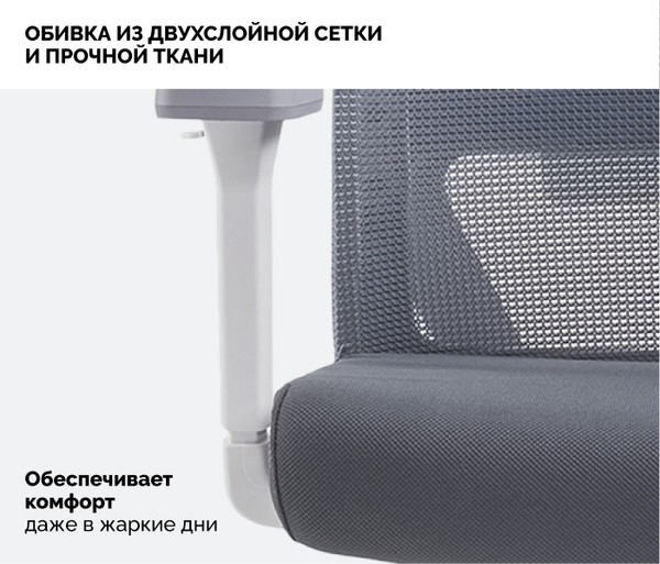 Изображение товара Кресло офисное Sparx Toro Plus FX-15 (белый/серый)