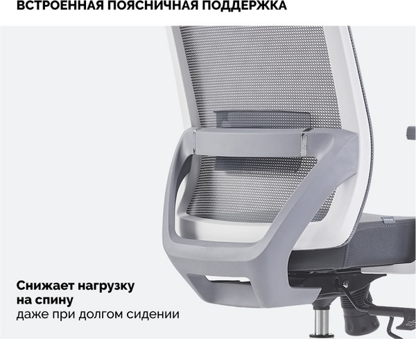 Изображение товара Кресло офисное Sparx Toro Plus FX-15 (белый/серый)