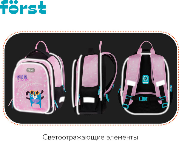 Изображение товара Школьный рюкзак Forst F-Cloud. Fun / FT-RM-152504