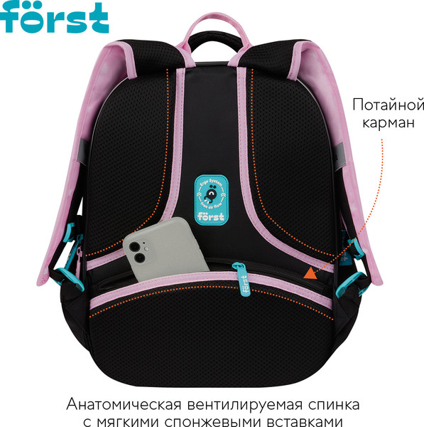 Изображение товара Школьный рюкзак Forst F-Cloud. Fun / FT-RM-152504