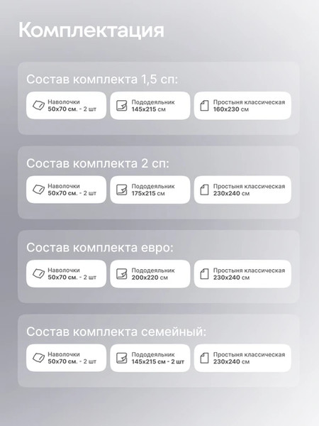 Изображение товара Комплект постельного белья GoodNight Сатин Делюкс 2505 евро / 434739 (50х70, с компаньоном)