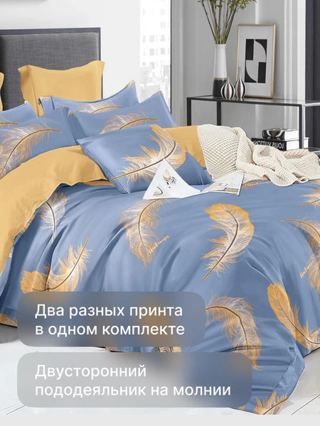 Изображение товара Комплект постельного белья GoodNight Сатин Делюкс 2505 евро / 434739 (50х70, с компаньоном)