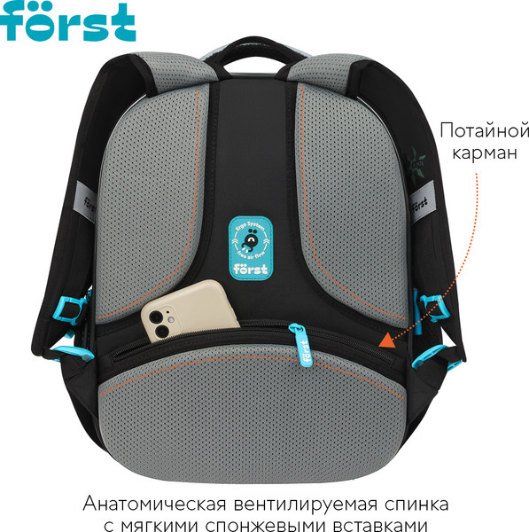 Изображение товара Школьный рюкзак Forst F-Cloud. Invisible Ninja / FT-RM-152508