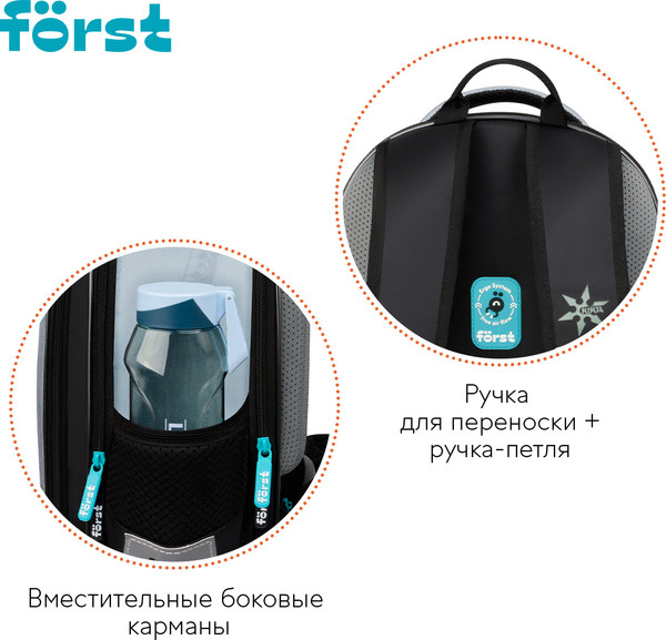 Изображение товара Школьный рюкзак Forst F-Cloud. Invisible Ninja / FT-RM-152508