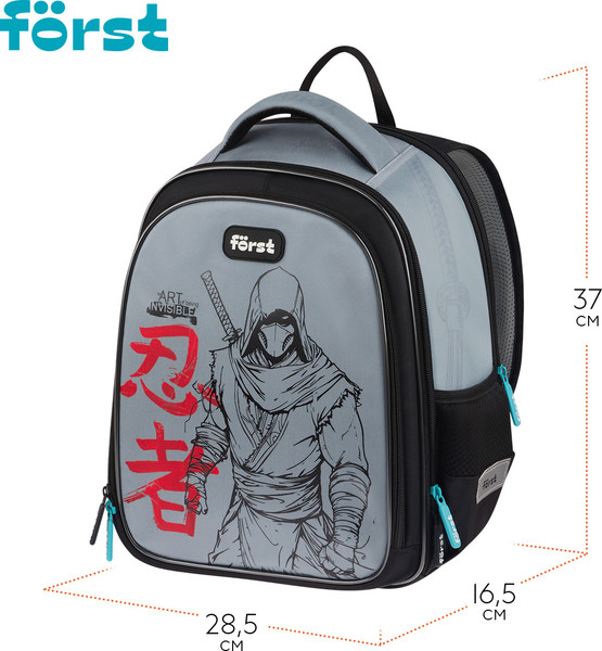 Изображение товара Школьный рюкзак Forst F-Cloud. Invisible Ninja / FT-RM-152508