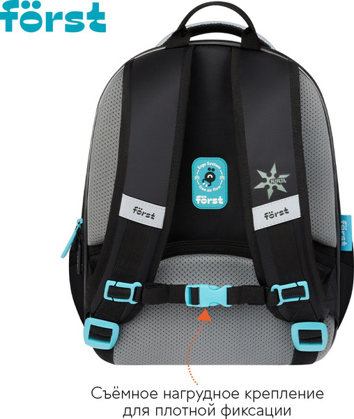 Изображение товара Школьный рюкзак Forst F-Cloud. Invisible Ninja / FT-RM-152508