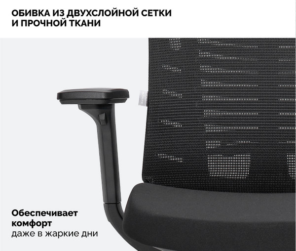 Изображение товара Кресло офисное Sparx Raze FT-5 (черный)