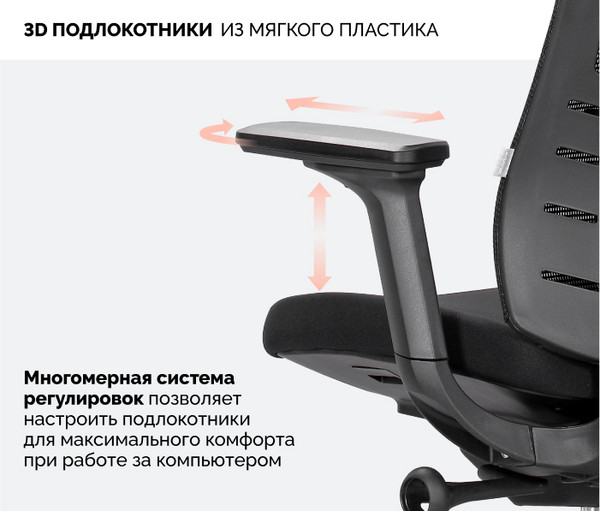 Изображение товара Кресло офисное Sparx Raze FT-5 (черный)