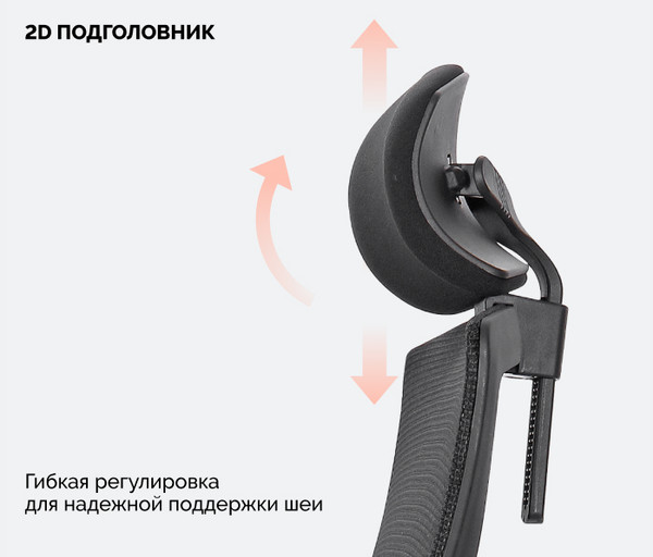 Изображение товара Кресло офисное Sparx Raze FT-5 (черный)