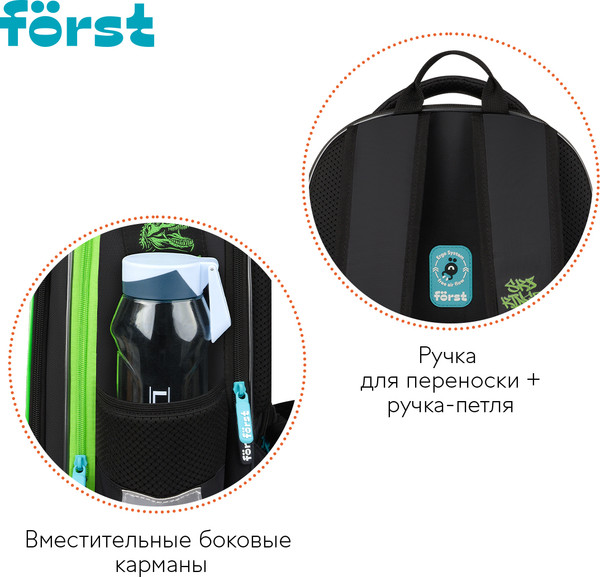 Изображение товара Школьный рюкзак Forst F-Cloud. Royal Roar / FT-RM-152507