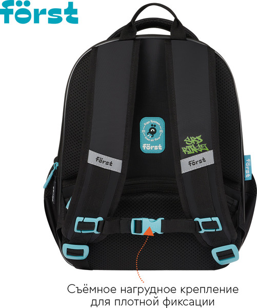 Изображение товара Школьный рюкзак Forst F-Cloud. Royal Roar / FT-RM-152507