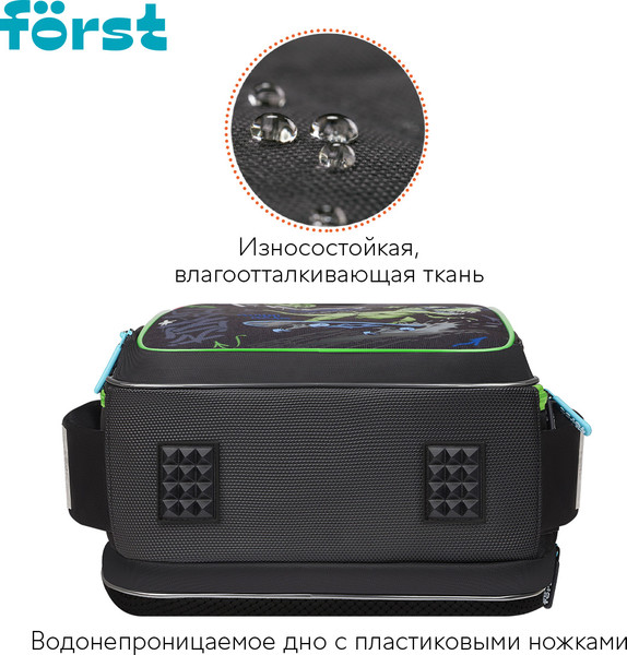 Изображение товара Школьный рюкзак Forst F-Cloud. Royal Roar / FT-RM-152507