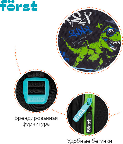 Изображение товара Школьный рюкзак Forst F-Cloud. Royal Roar / FT-RM-152507