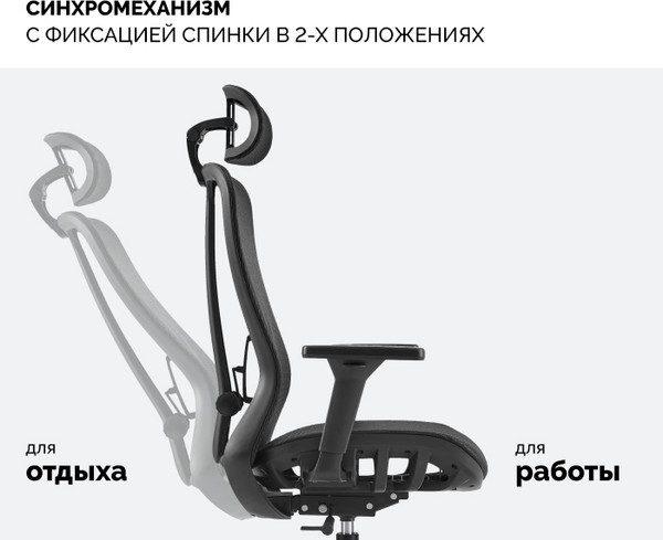 Изображение товара Кресло офисное Sparx Fansil Plus FX-22 (черный)