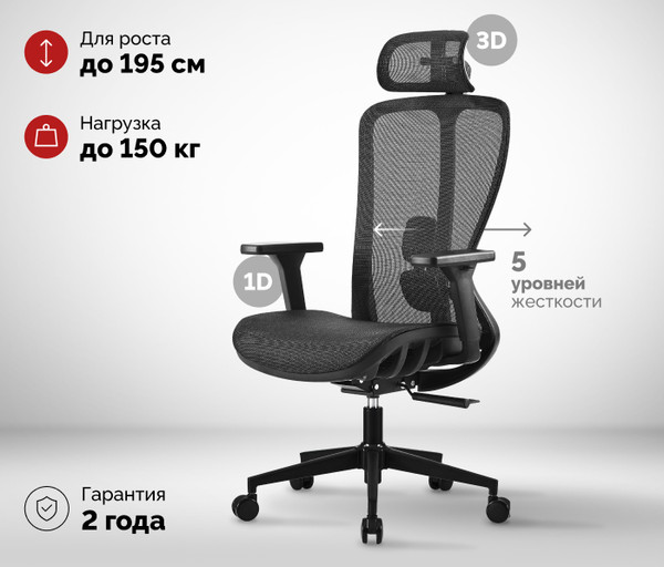 Изображение товара Кресло офисное Sparx Fansil Plus FX-22 (черный)