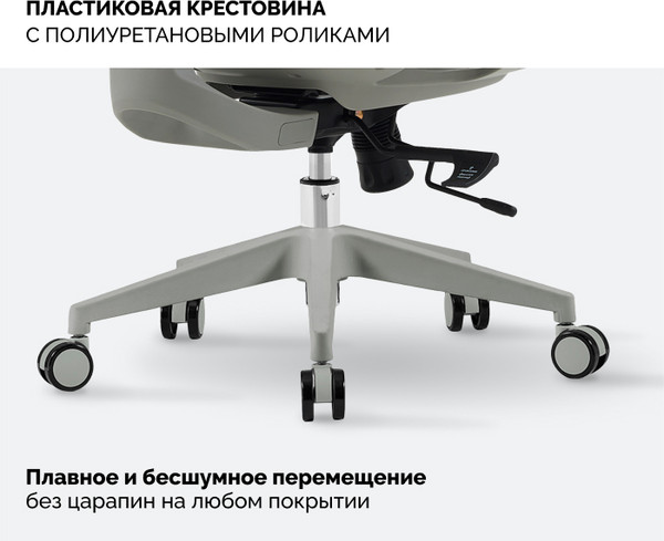 Изображение товара Кресло офисное Sparx Limber FX-17 (серый)