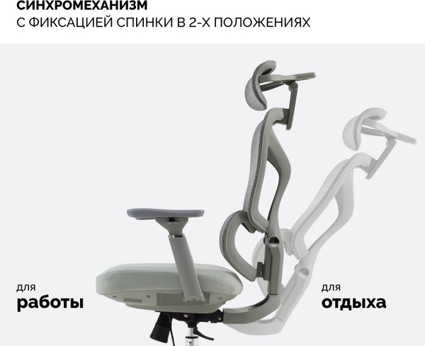 Изображение товара Кресло офисное Sparx Limber FX-17 (серый)