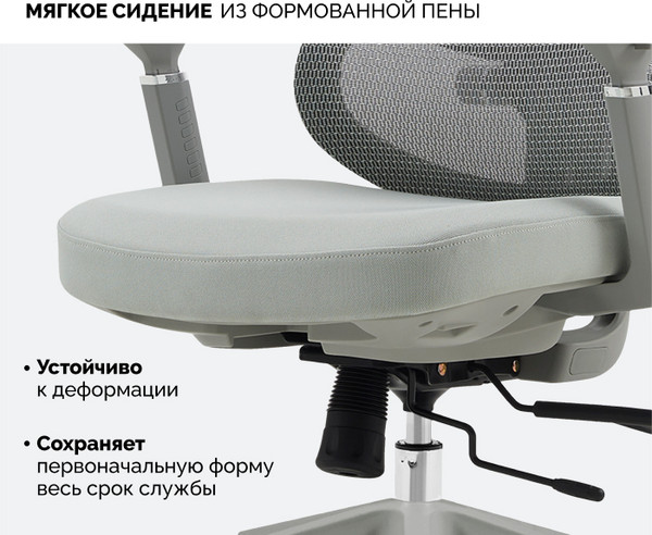 Изображение товара Кресло офисное Sparx Limber FX-17 (серый)