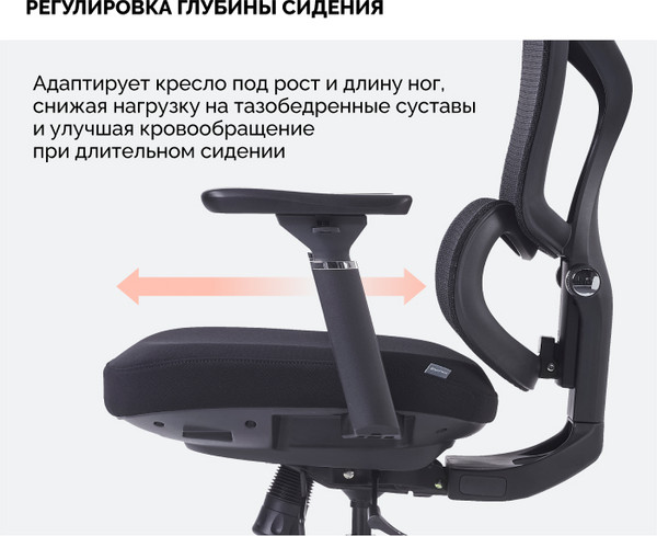 Изображение товара Кресло офисное Sparx Limber FX-20 (черный)