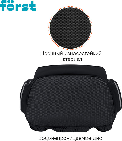 Изображение товара Школьный рюкзак Forst F-Cute. Need For Speed / FT-RM-102503