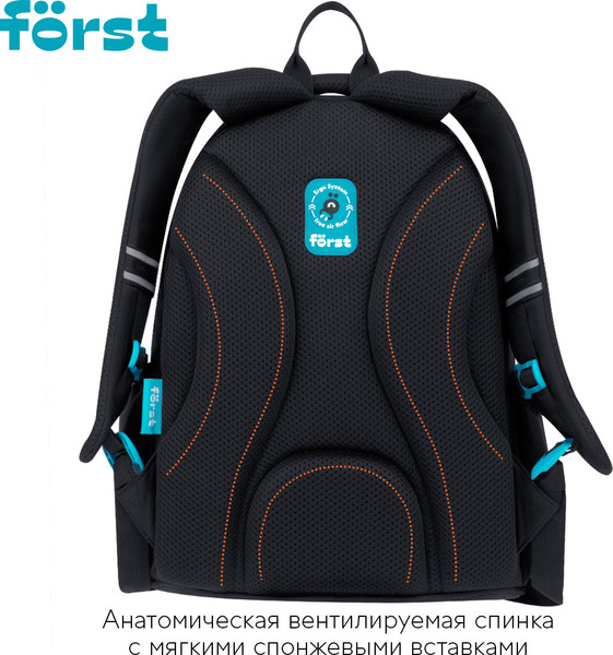 Изображение товара Школьный рюкзак Forst F-Cute. Need For Speed / FT-RM-102503