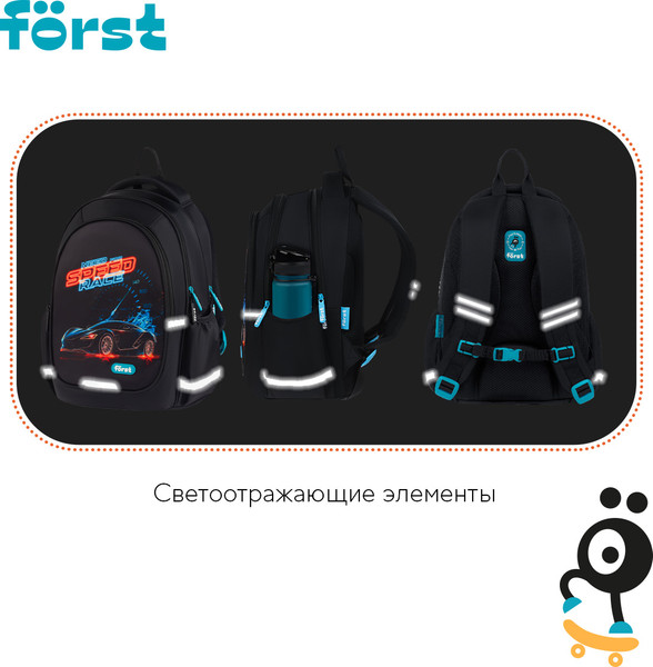 Изображение товара Школьный рюкзак Forst F-Cute. Need For Speed / FT-RM-102503
