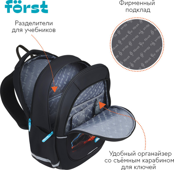 Изображение товара Школьный рюкзак Forst F-Cute. Need For Speed / FT-RM-102503