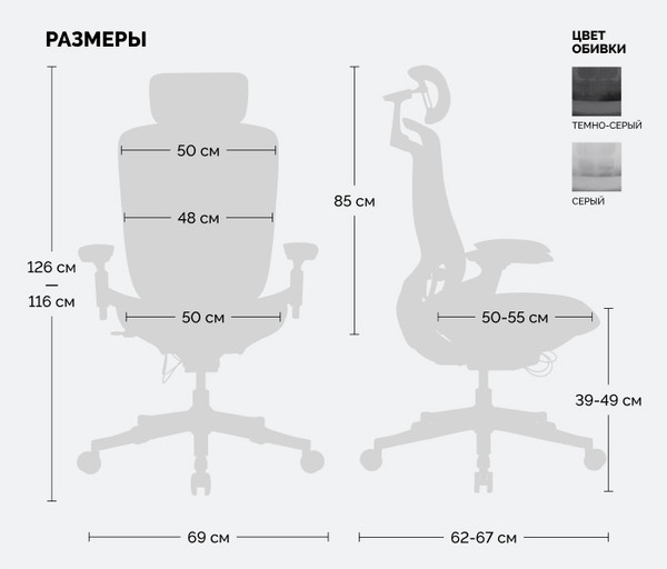 Изображение товара Кресло офисное Sparx Goat FT-16 (черный/темно-серый)