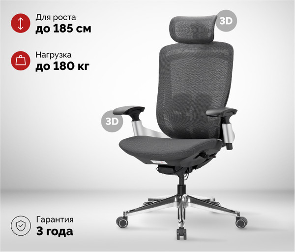 Изображение товара Кресло офисное Sparx Goat FT-16 (черный/темно-серый)