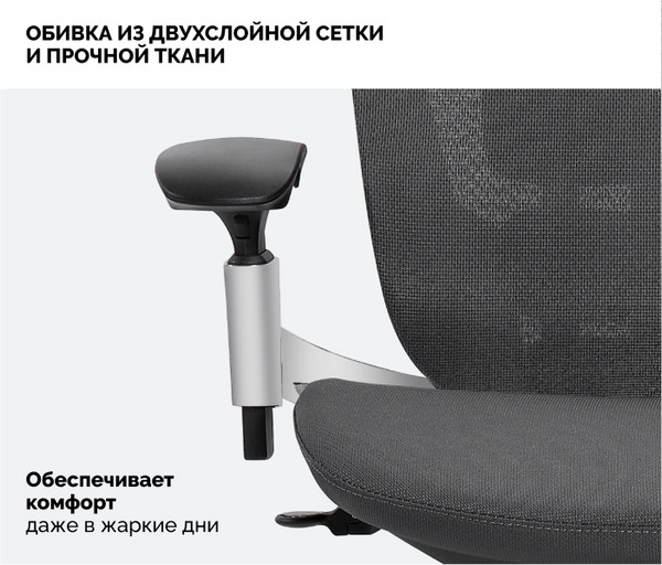 Изображение товара Кресло офисное Sparx Goat FT-16 (черный/темно-серый)