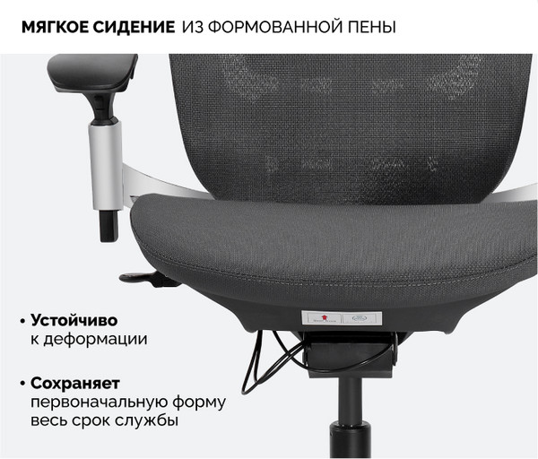 Изображение товара Кресло офисное Sparx Goat FT-16 (черный/темно-серый)