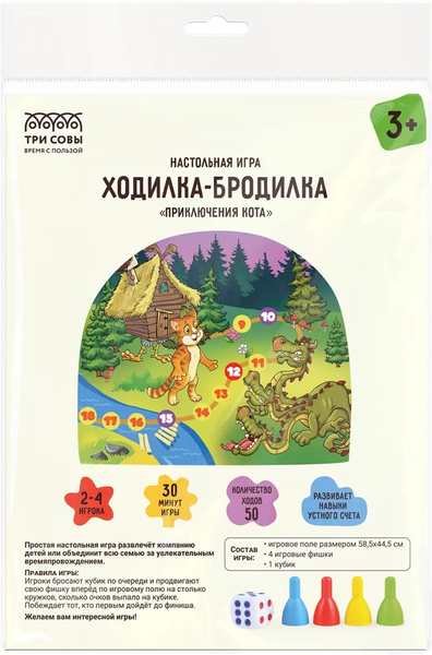 Изображение товара Настольная игра Три совы Ходилка-бродилка. Приключения кота / НИ_55530