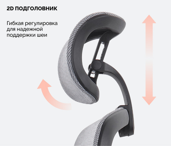 Изображение товара Кресло офисное Sparx Enigma Plus FT-14-1 (черный/темно-серый)